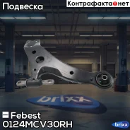 ����� �������� ������! Toyota Camry ACV30/MCV30 0124MCV30RH ����