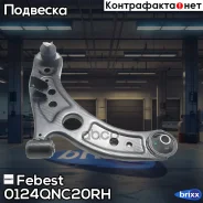 ����� �������� ������ 0124-QNC20RH Febest ���. 0124-QNC20RH 0124QNC20RH ����