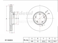 ���� ��������� (�����) Ford Transit 14-20 / Transit Custom 13-19 ST1842633 ����