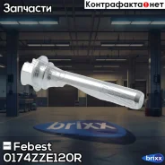 ������ ������������ �������� ���������� ��������� Toyota Cresta GX90, JZX9#, LX90, SX90 1992.10-1996.09 [JP] Febest ���. 0174-ZZE120R 0174ZZE120R ����