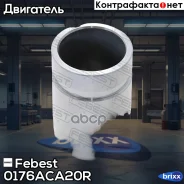 ������� ���������� �������� | ��� ����/��� | Febest ���. 0176-ACA20R 0176ACA20R ����