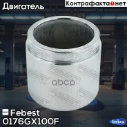 ������� ���������� �������� | ����� ����/��� | Febest ���. 0176-GX100F 0176GX100F ����