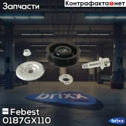 ����� �������� ����� ������������ (��������) Febest ���. 0187-GX110 0187GX110 ����