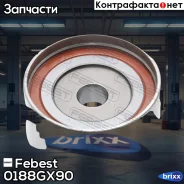 ����� �������� ����� ��� Febest ���. 0188-GX90 0188GX90 ����