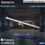 ���� Toyota Corolla E12 0198-016 Febest ���. 0198-016 0198016 ����