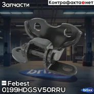 ����� ������ ������ ����� ������� Febest ���. 0199-Hdgsv50RRU 0199HDGSV50RRU ����