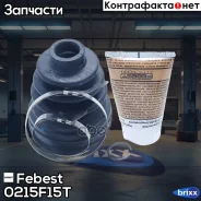 ������� ���� ���������� �������� 71x96x22 Febest ���. 0215-F15T 0215F15T ����