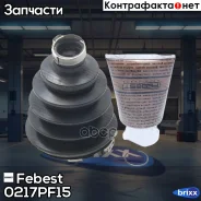 ������� ���� �������� �������� pvc 78x113x23.5 | ����/��� | Febest ���. 0217PF15 0217PF15 ����