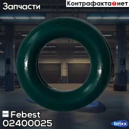 ������ �������������� �������� ������� ������� 8x3.3 Febest ���. 02400025 02400-025 Febest 02400025 ����