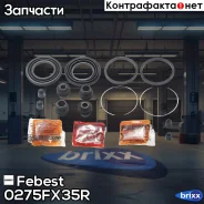 ����������� ���������� �������� | ��� ����/��� | Febest ���. 0275-FX35R 0275FX35R ����