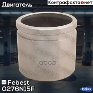 ������� ���������� �������� | ����� ����/��� | Febest ���. 0276N15F 0276N15F ����