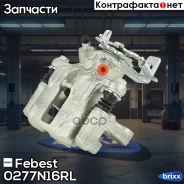 ������� ��������� (�� ������) | ��� ��� | Febest ���. 0277N16RL 0277N16RL ����