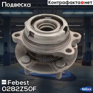 ������� ������ | ����� ����/��� | Febest ���. 0282-Z50F 0282Z50F ����