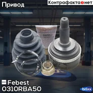 ���� �������� 35x62x28 Febest ���. 0310-RBA50 0310RBA50 ����