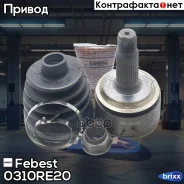 ���� �������� 32x68x30 | ����� ����/��� | Febest ���. 0310RE20 0310RE20 ����
