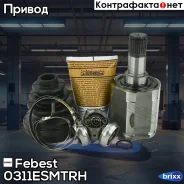 ���� ���������� 22x35x25 | ����� ���� | Febest ���. 0311Esmtrh 0311ESMTRH ����