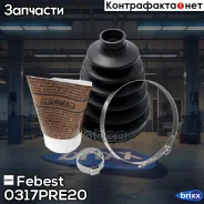 ������� ���� �������� �������� pvc 92x126x25 | ����/��� | Febest ���. 0317PRE20 0317PRE20 ����