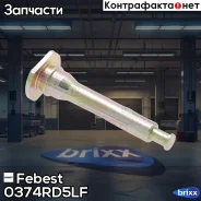 ������ ������������ ���������� �������� | ����� ����/��� | Febest ���. 0374-RD5LF febest;0374rd5lf; 0374RD5LF ����