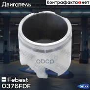 ������� ���������� �������� | ����� ����/��� | Febest ���. 0376-FDF 0376FDF ����
