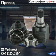 ���� ���������� 32�41�27 Mitsubishi ASX GA# 2010-/ Eclipse DK2A/DK4A USA 2006-2011/ Galant DJ1A/DJ3A/DJ5A 2006-2012/ Lancer CY 2007- Febest ���. 0411...