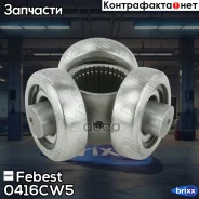 ������� 35x46.05 Toyota Avalon GSX30 2005.01-2012.10 [US] Febest ���. 0416-CW5 0416CW5 ����