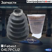 ������� ����� ������� Mitsubishi Lancer, Cedia CS, CT 2000.03-2009.08 0417P-CU2 Febest ���. 0417P-CU2 0417PCU2 ����
