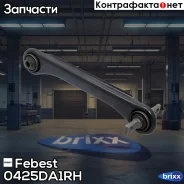���� �������� ������� | ��� ���� | Febest ���. 0425-DA1RH 0425DA1RH ����