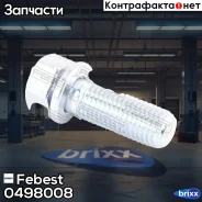 ���� 0498-008 Febest ���. 0498-008 0498008 ����