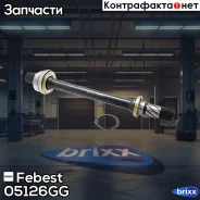 ������� | ����� ���� | Febest ���. 0512-6GG 05126GG ����