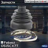 ������� ����� 0515-CX7T Febest ���. 0515-CX7T 0515CX7T ����