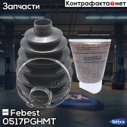 ������� ����� �������� (78x112x25.5) 0517P-GHMT Febest ���. 0517P-GHMT 0517PGHMT ����
