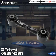 ���� �������� ���������� ������������ | ��� ����/��� | Febest ���. 0525-MZ6R 0525MZ6R ����