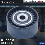 ����� �������� ����� ��� Febest ���. 0588DE 0588DE ����