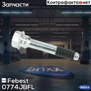 ������������ �������� ������ Febest ���. 0774-JBFL febest;0774jbfl;0774-JBFL Febest 0774JBFL ����