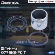 ������� ���������� �������� (�����������) | ����� ����/��� | Febest ���. 0776-IGNF-KIT 0776IGNFKIT ����