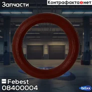 ������ �������������� ����������� ��������� ���� 9.8X2.1 08400-004 Febest ���. 08400-004 08400004 ����