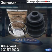 ������� ����� ���������� Chevrolet Lacetti ���� 1015-T200 Febest ���. 1015-T200 1015T200 ����