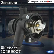 ��������� 103�C 10462-007 Febest ���. 10462-007 10462007 ����