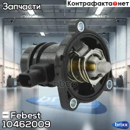 ��������� 103�C 10462-009 Febest ���. 10462-009 10462009 ����
