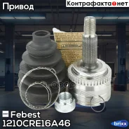 ���� �������� Hyundai Creta 17 (Russia Plant-EUR) 2016- 1210-CRE16A46 Febest ���. 1210-CRE16A46 1210CRE16A46 ����