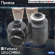 ���� ���������� 35x42x28 Hyundai Santa FE 10 (2010-) [GEN] Febest ���. 1211-CMRH 1211CMRH ����