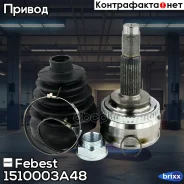 ���� ������� | ����� | Febest ���. 1510003A48 1510003A48 ����