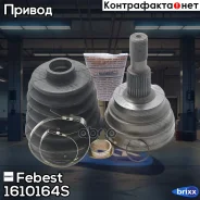 ���� ������� | ����� ����/��� | Febest ���. 1610-164S 1610164S ����
