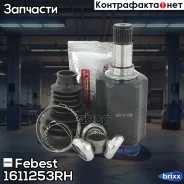 ���� ���������� 24x38x27 | ���� | Febest ���. 1611253RH 1611253RH ����