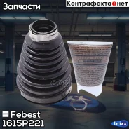 ������� ���� ���������� �������� pvc 74x107x30 Febest ���. 1615P-221 1615P221 ����