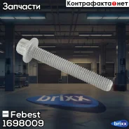 ���� m8x1.25 Febest ���. 1698009 1698-009 Febest 1698009 ����