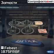 ����������� ������ �������� OPEL Frontera B 1998-2004 1875-FRBF Febest ���. 1875-FRBF 1875FRBF ����
