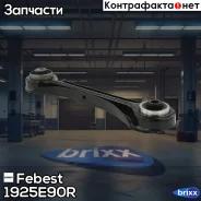 ���� ������ ���������� Febest ���. 1925-E90R 1925E90R ����