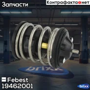 ��������� 87�C 19462-001 Febest ���. 19462-001 19462001 ����