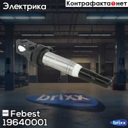 ������� ��������� Febest ���. 19640-001 19640001 ����